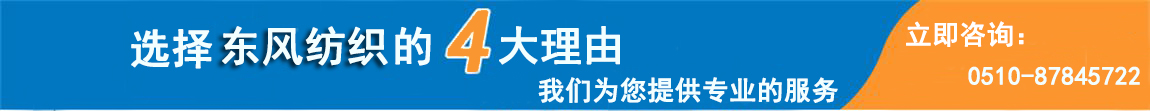 纖維織物，建筑補(bǔ)強(qiáng)碳纖維織物，碳纖維拉擠板，芳碳混編布、碳纖維繩，芳綸繩，碳纖維復(fù)合材料